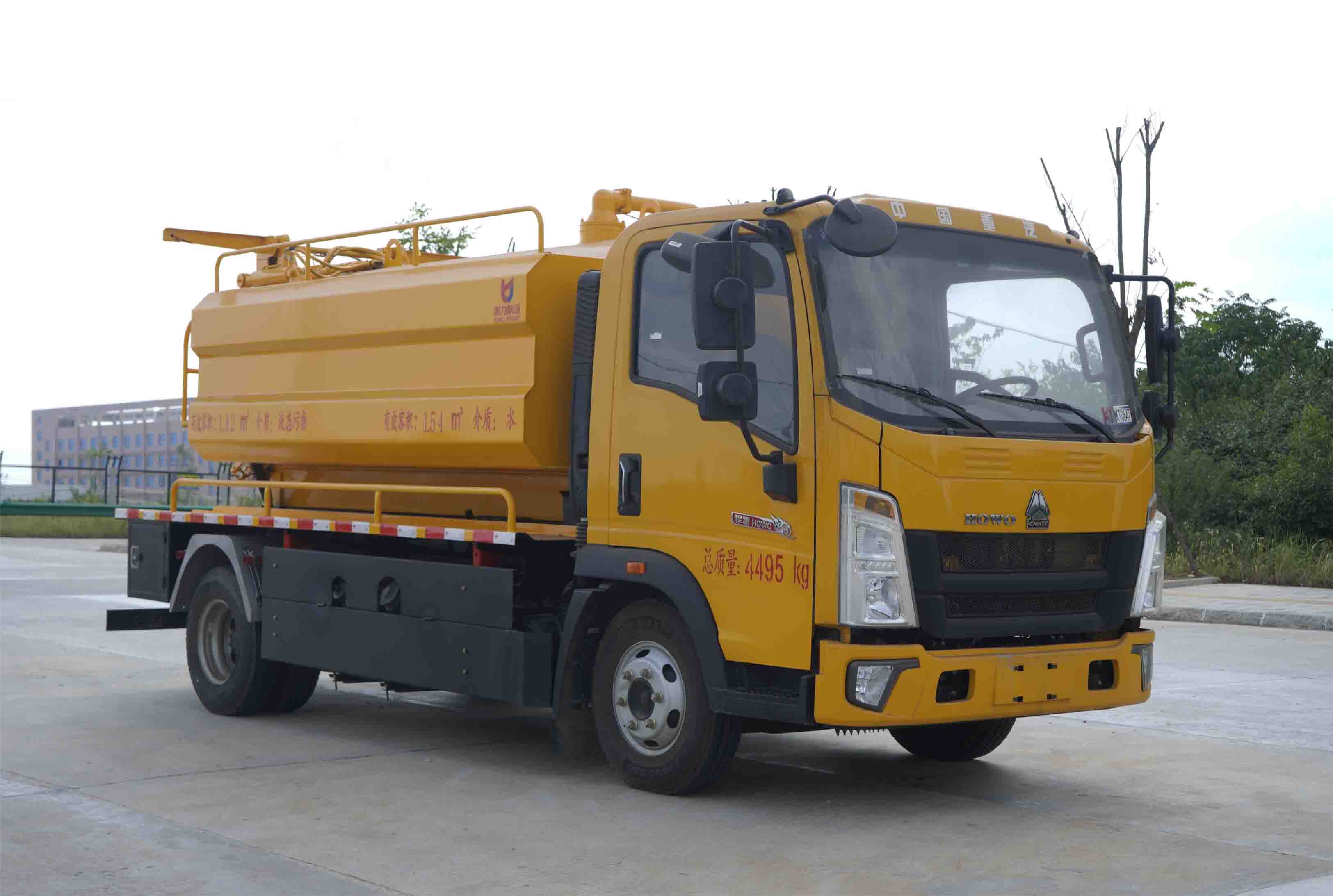 KLF5040GQWZ6型清洗吸污車