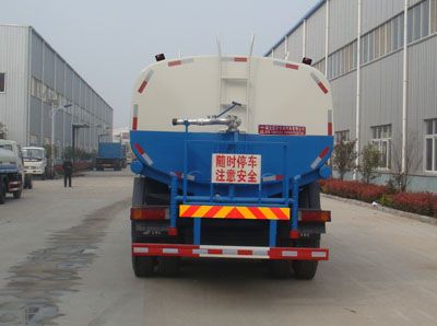 HYS5250GPSE5型綠化噴灑車