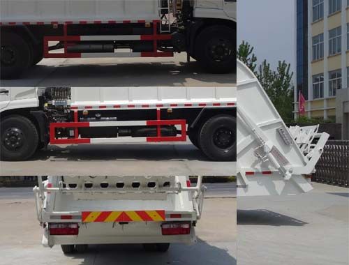 HYS5161ZYSE5型壓縮式垃圾車