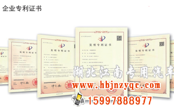 湖北江南江鈴2噸消防車導購指南
